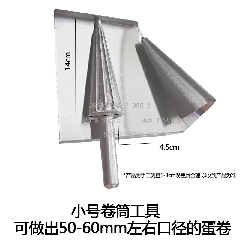 Manuelle Waffelkegel-Form Eisc – Waffle Cone Maker Bewertung und Preis